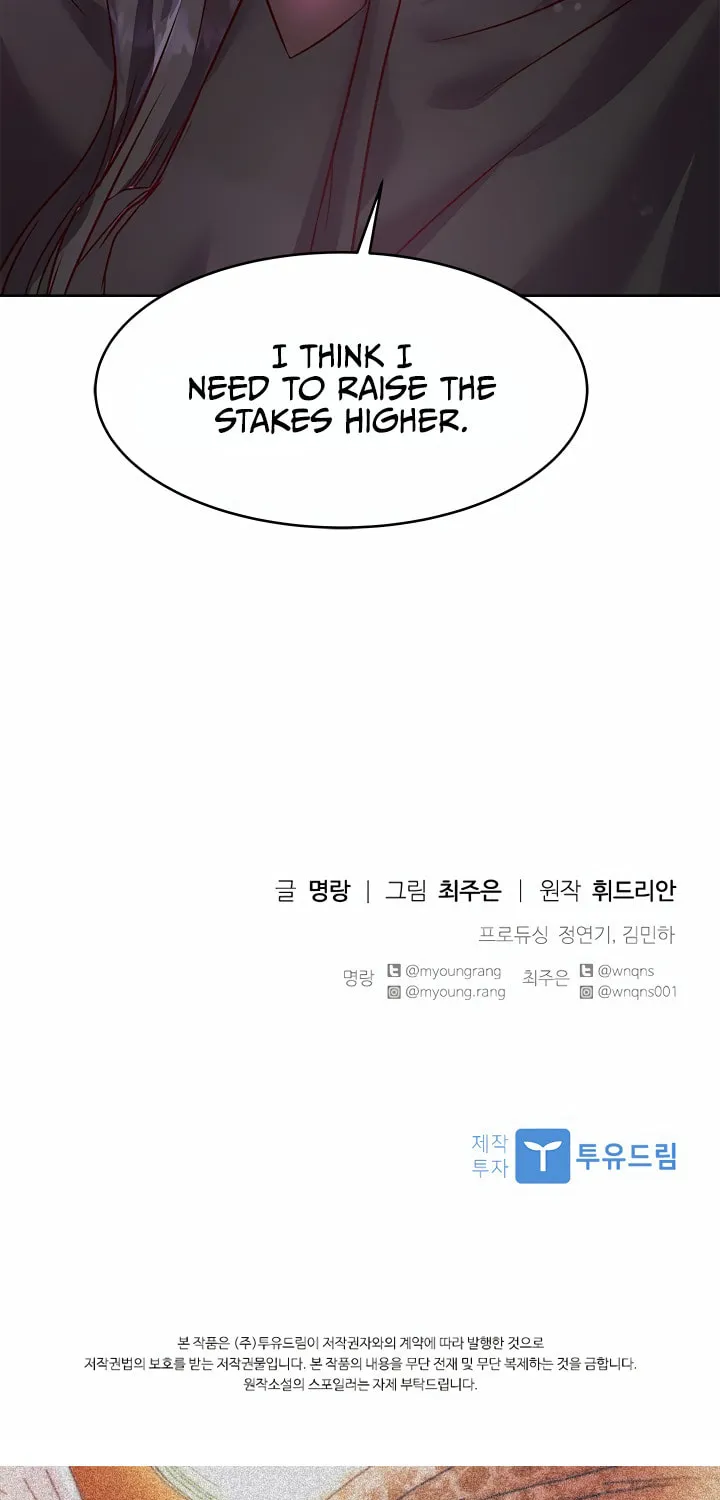 Read Aideen chapter 15 image 57 on Lezhin