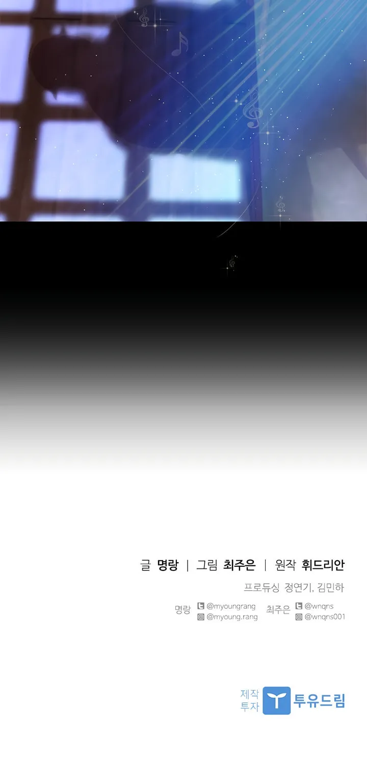 Read Aideen chapter 32 image 49 on Lezhin