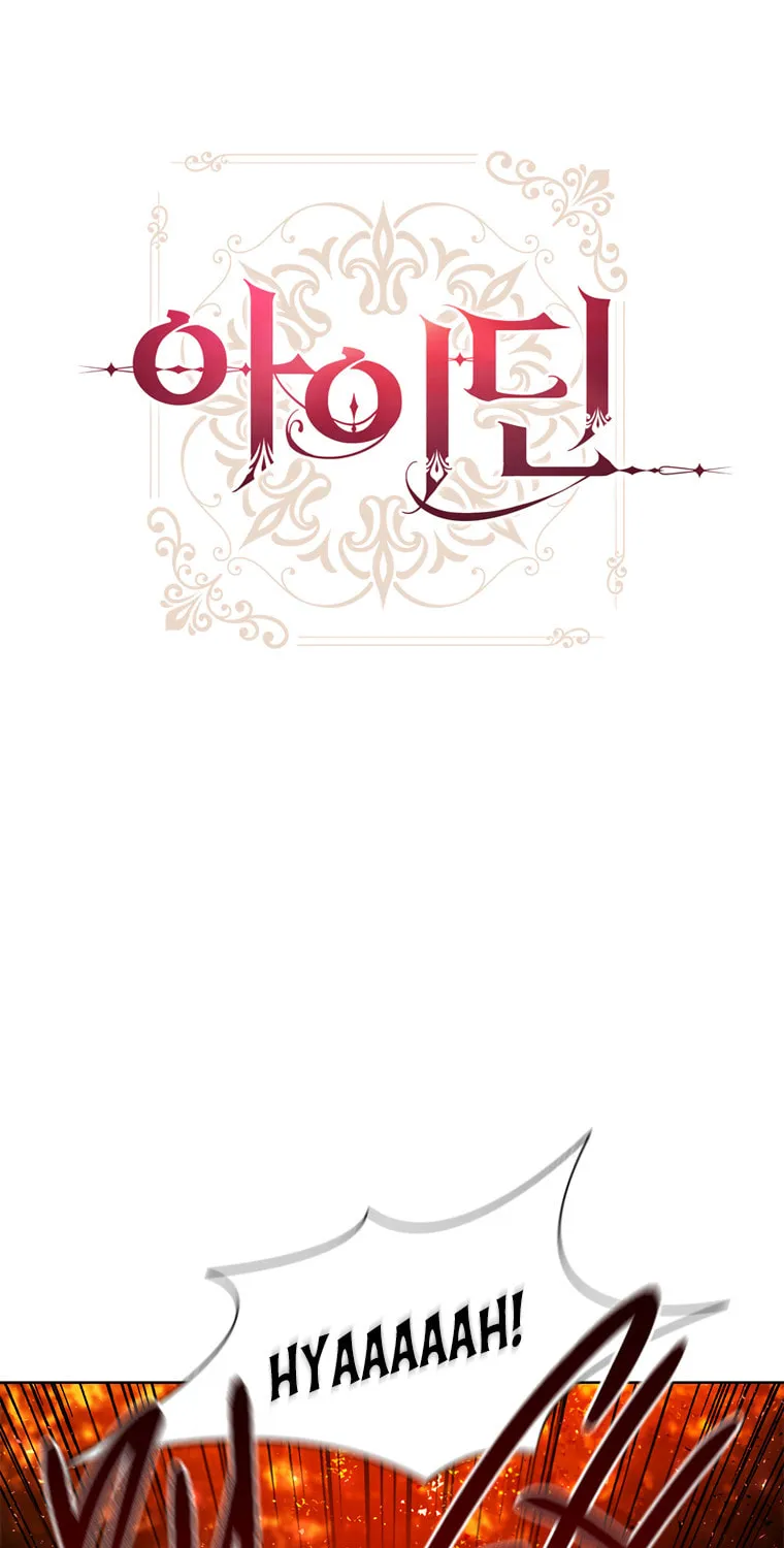 Read Aideen chapter 38 image 15 on Lezhin