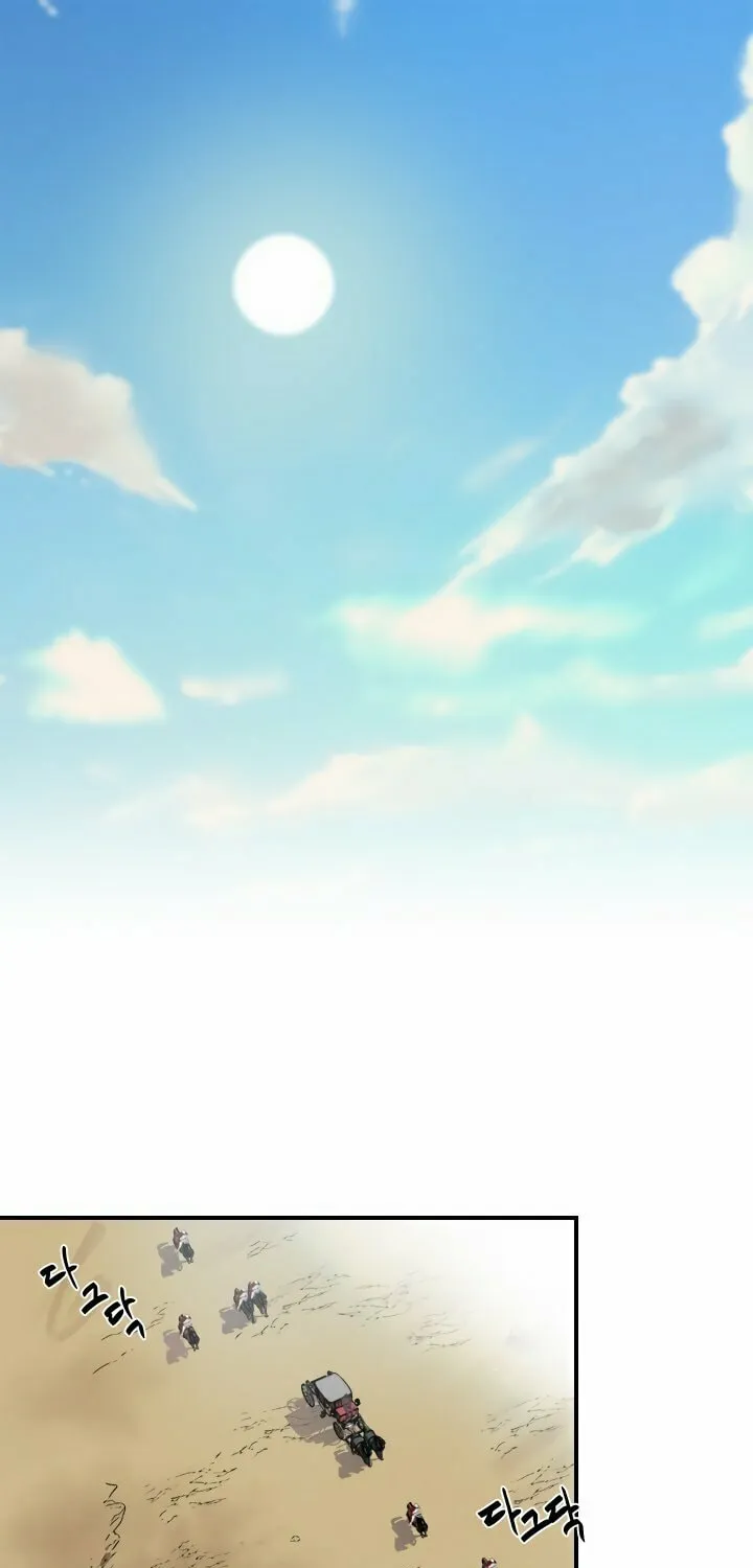 Read Aideen chapter 4 image 0 on Lezhin