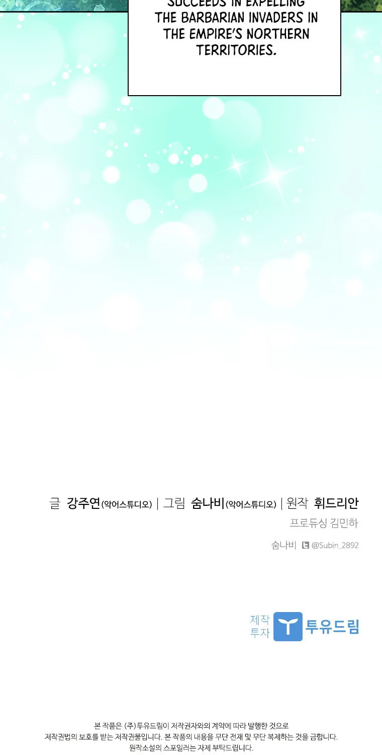 Read Aideen chapter 40 image 49 on Lezhin