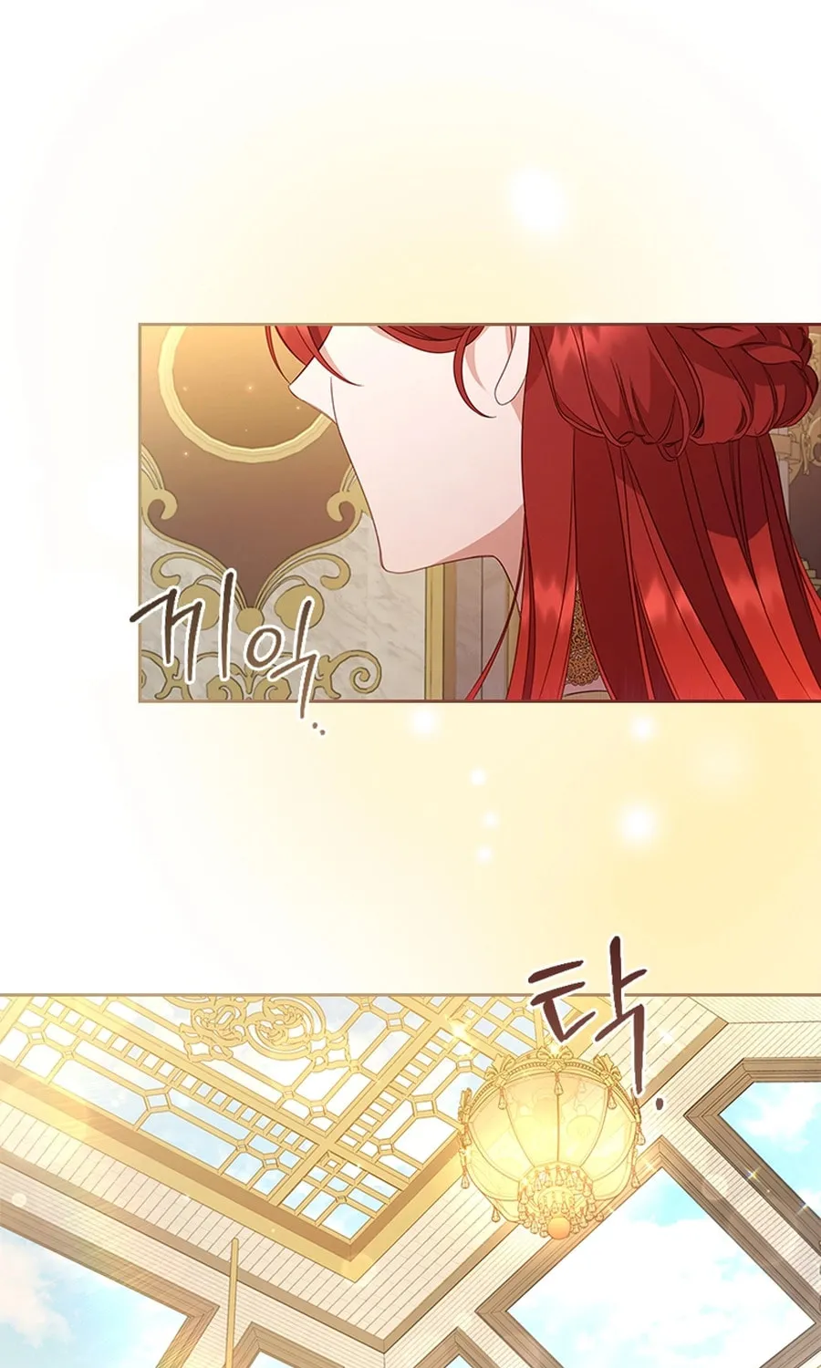 Read Aideen chapter 41 image 39 on Lezhin