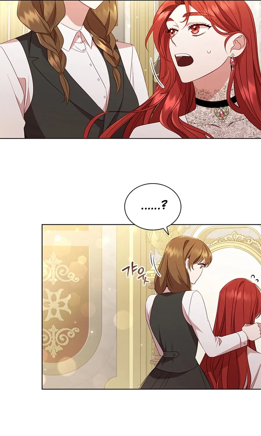 Read Aideen chapter 42 image 19 on Lezhin