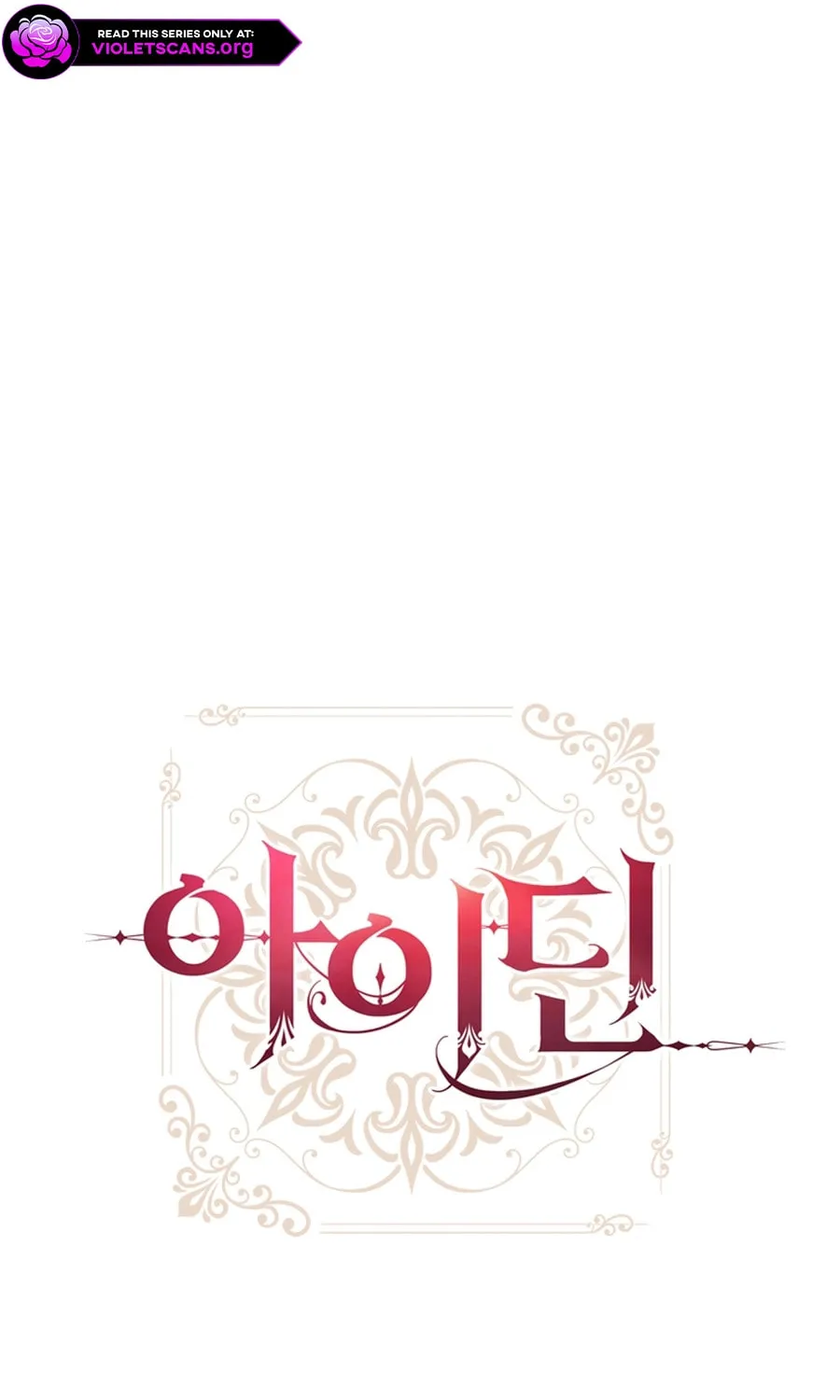 Read Aideen chapter 42 image 20 on Lezhin