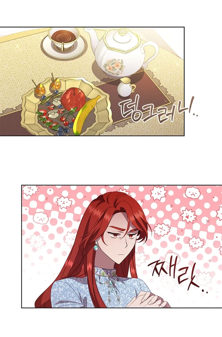 Read Aideen chapter 42 image 46 on Lezhin
