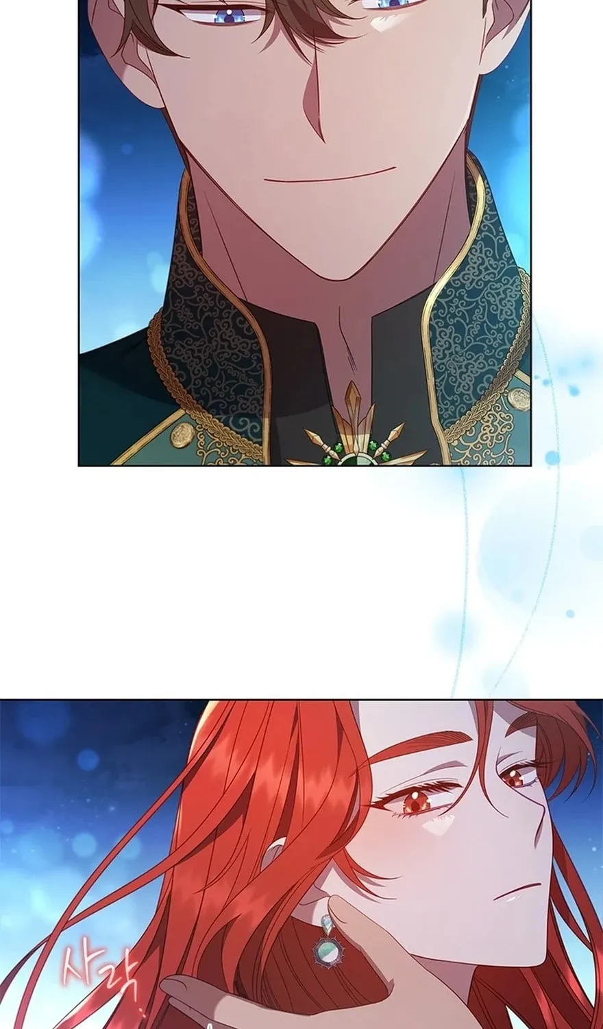 Read Aideen chapter 43 image 52 on Lezhin