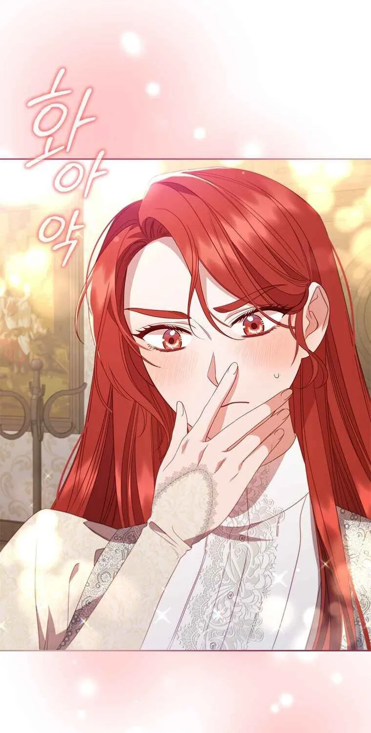 Read Aideen chapter 46 image 40 on Lezhin