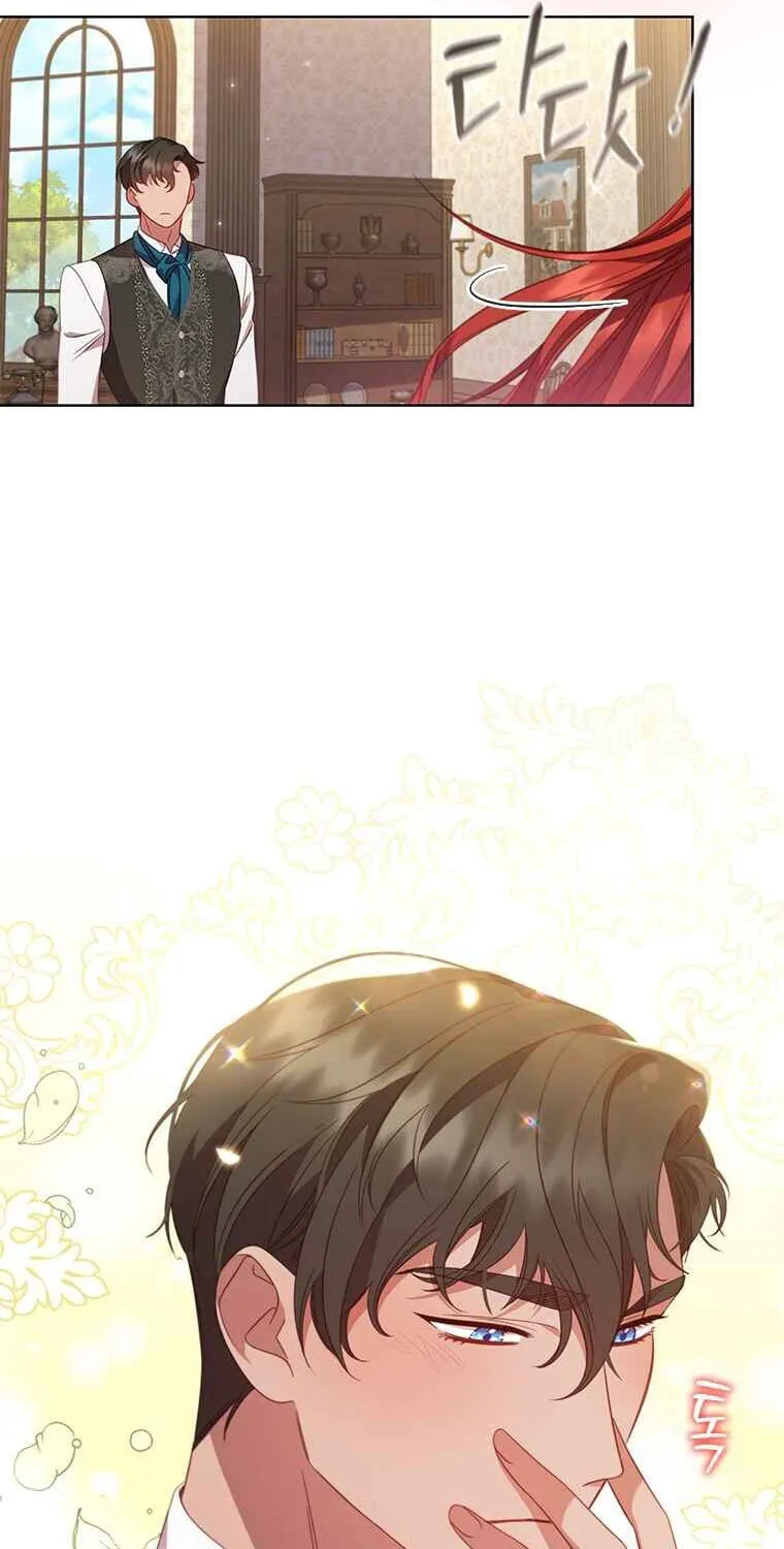 Read Aideen chapter 46 image 42 on Lezhin