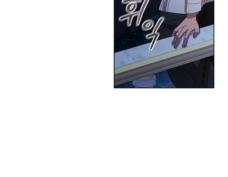 Read Aideen chapter 47 image 10 on Lezhin