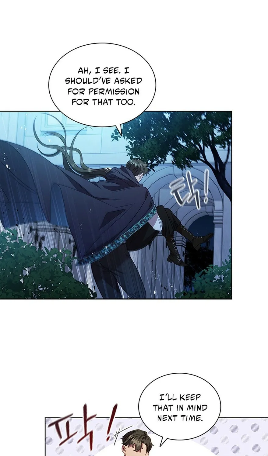 Read Aideen chapter 47 image 12 on Lezhin