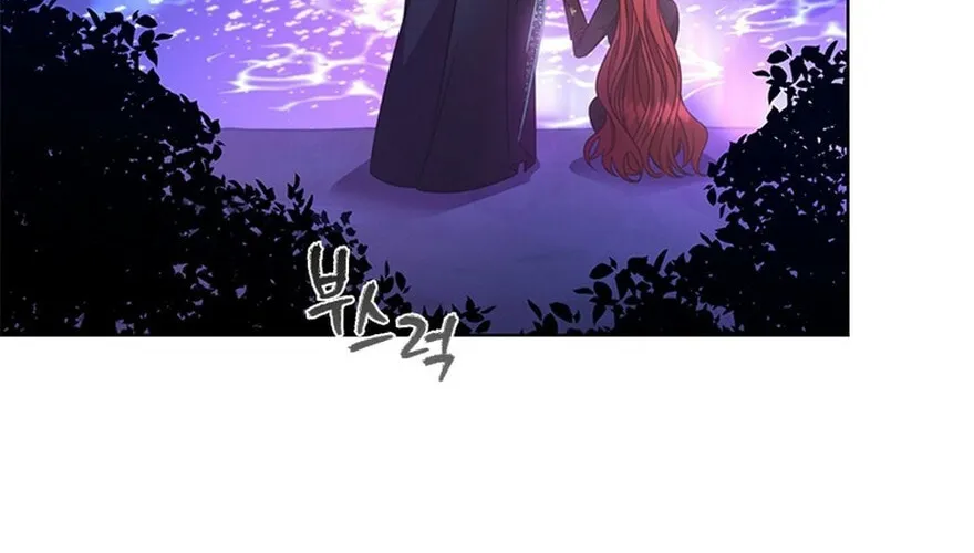 Read Aideen chapter 47 image 66 on Lezhin