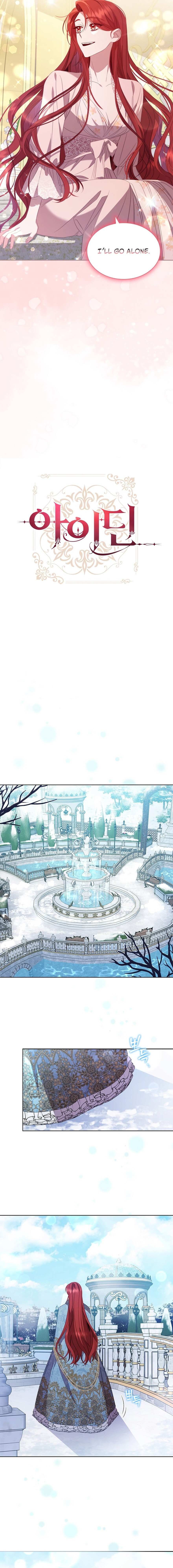 Read Aideen chapter 49 image 4 on Lezhin