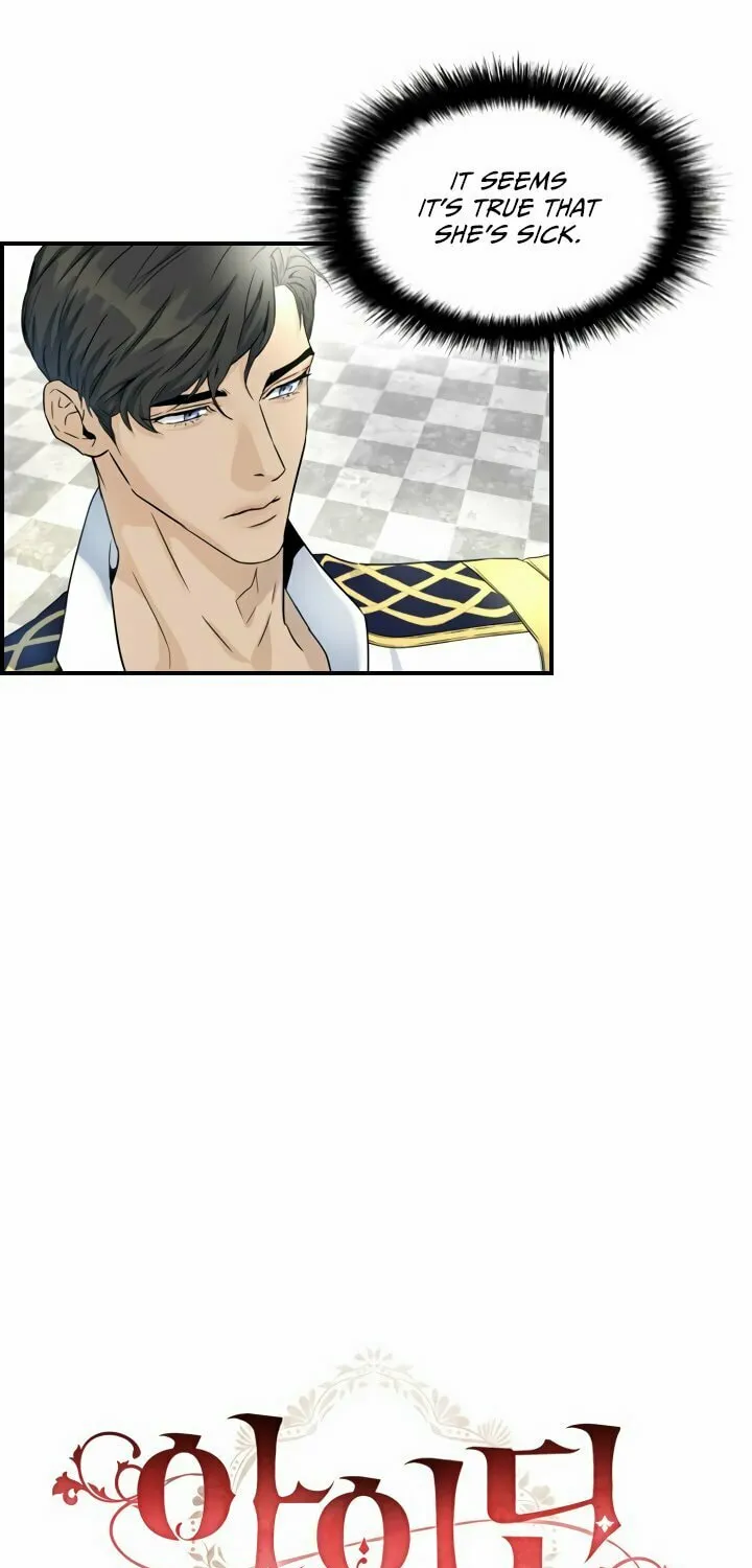 Read Aideen chapter 5 image 15 on Lezhin