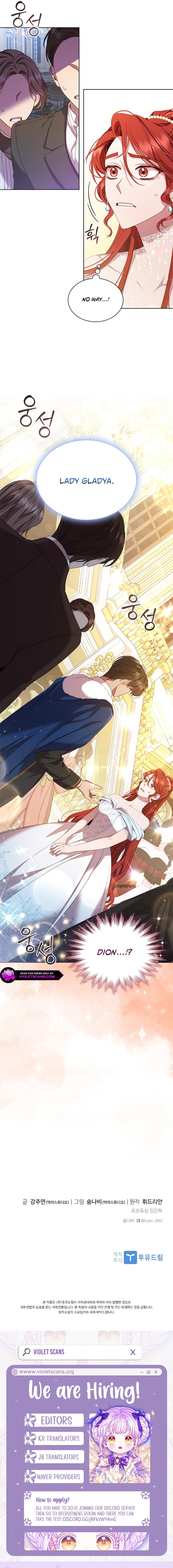 Read Aideen chapter 55 image 16 on Lezhin