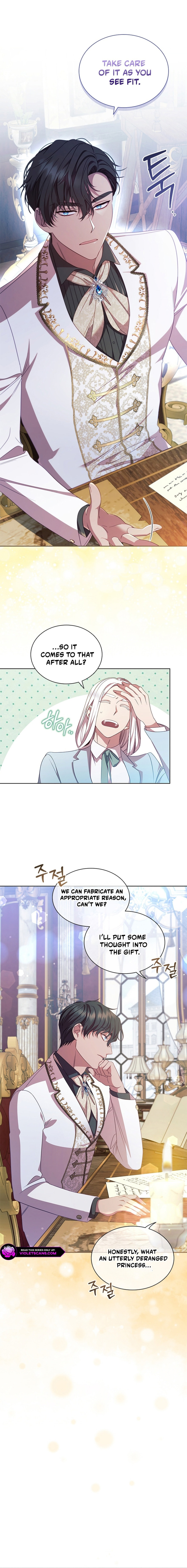 Read Aideen chapter 57 image 12 on Lezhin