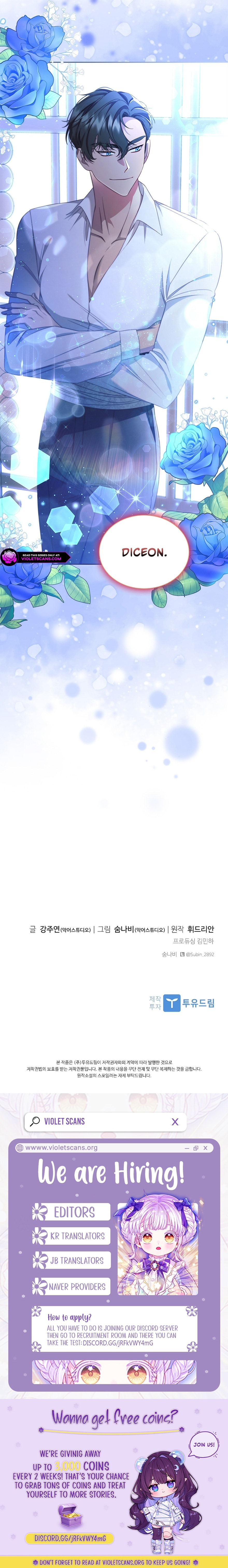 Read Aideen chapter 58 image 16 on Lezhin