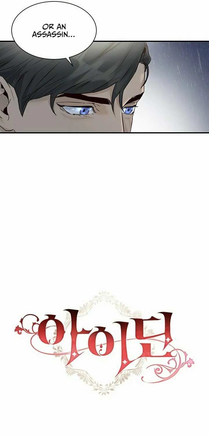 Read Aideen chapter 6 image 17 on Lezhin