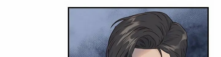 Read Aideen chapter 6 image 43 on Lezhin