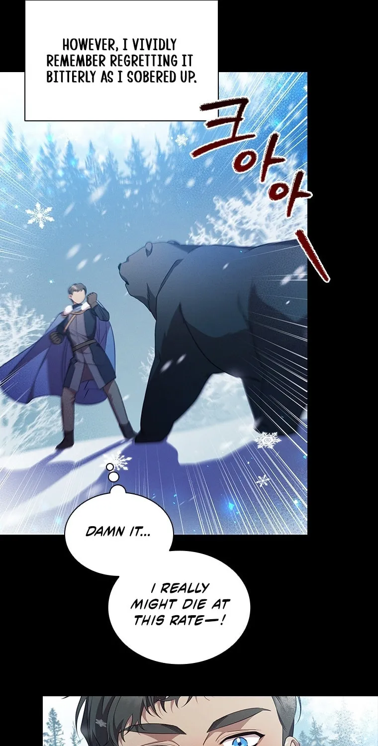 Read Aideen chapter 67 image 12 on Lezhin