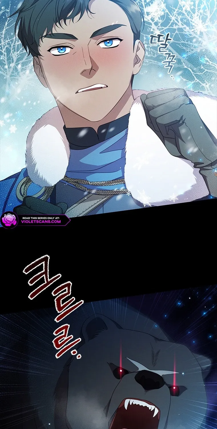 Read Aideen chapter 67 image 9 on Lezhin