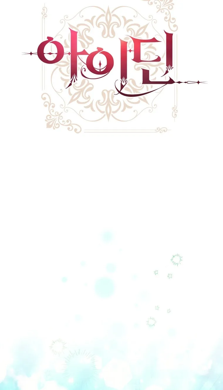 Read Aideen chapter 68 image 29 on Lezhin