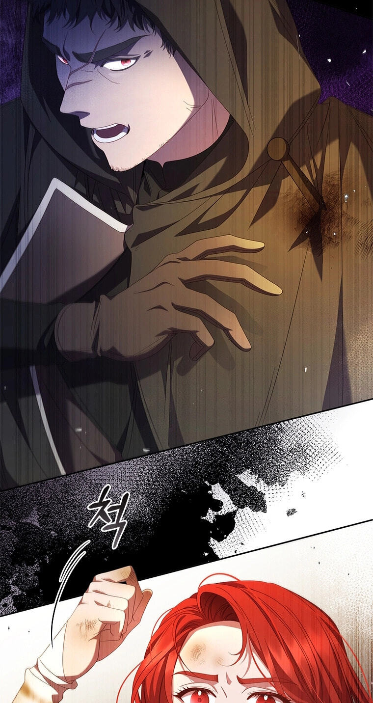 Read Aideen chapter 77 image 15 on Lezhin