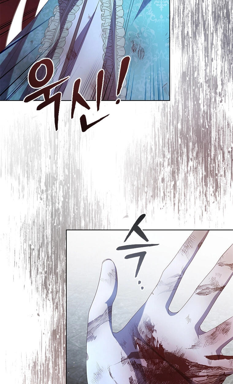 Read Aideen chapter 77 image 37 on Lezhin