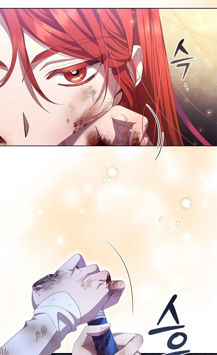 Read Aideen chapter 77 image 40 on Lezhin