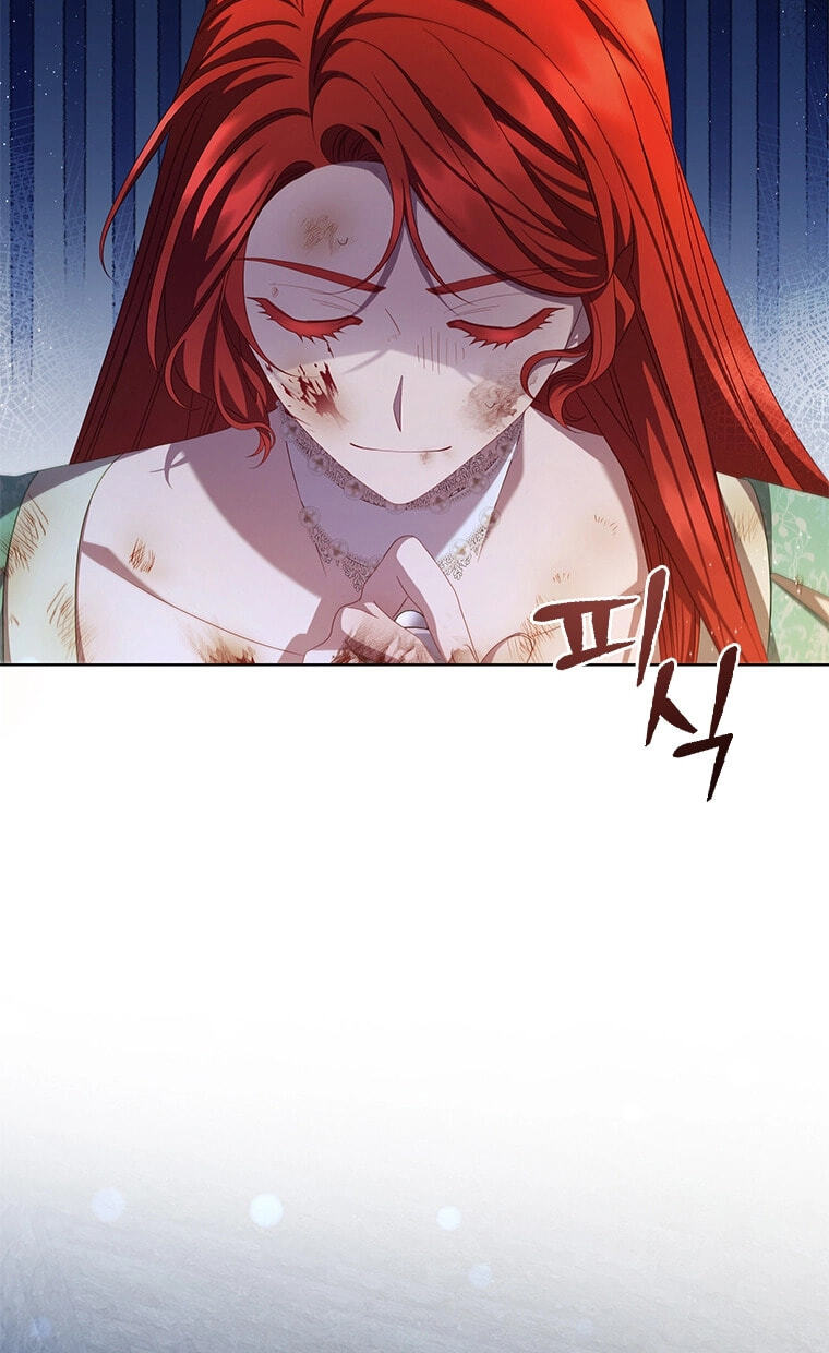 Read Aideen chapter 77 image 43 on Lezhin