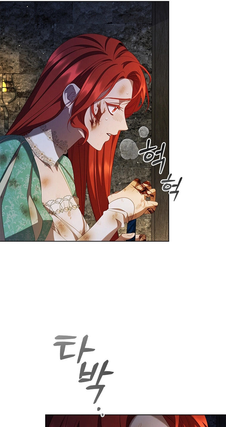 Read Aideen chapter 77 image 47 on Lezhin