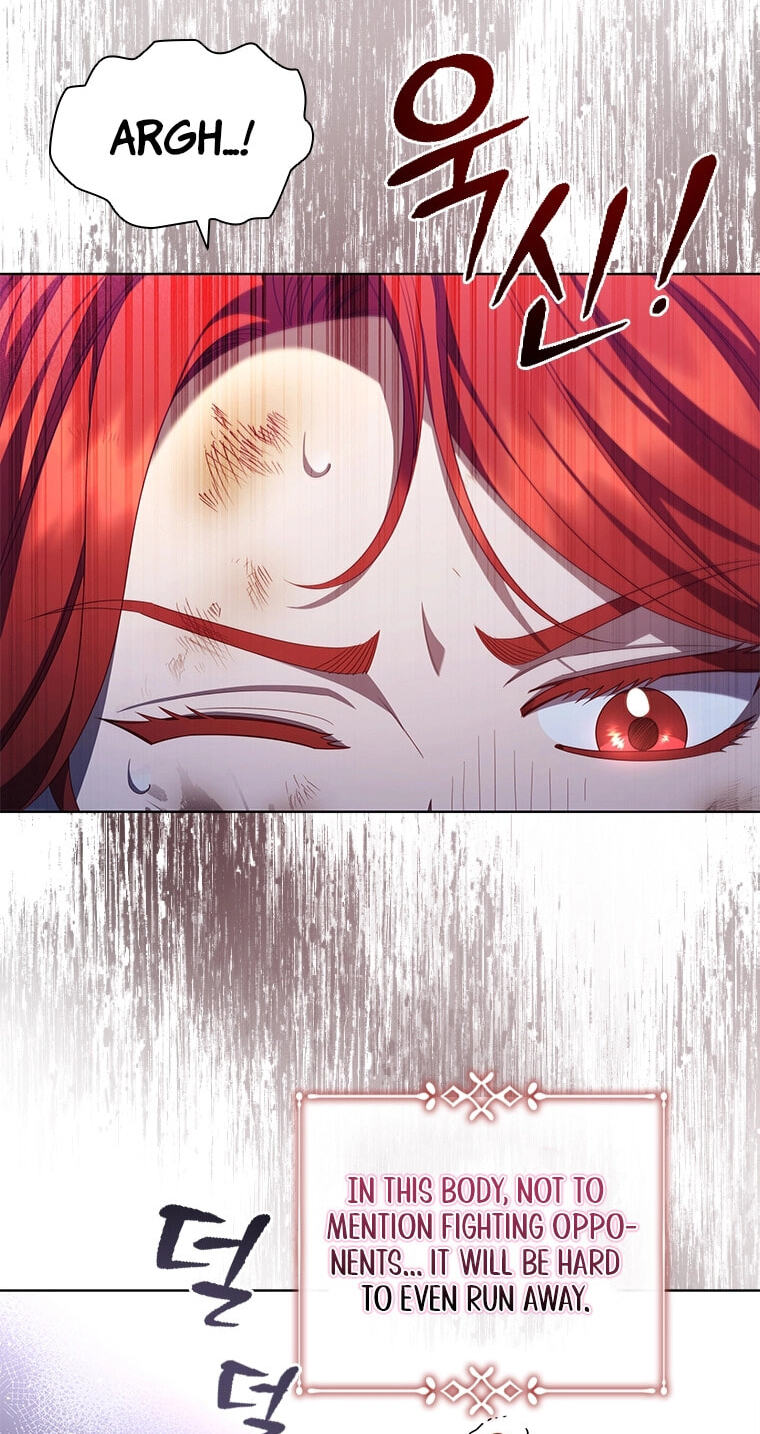 Read Aideen chapter 77 image 50 on Lezhin