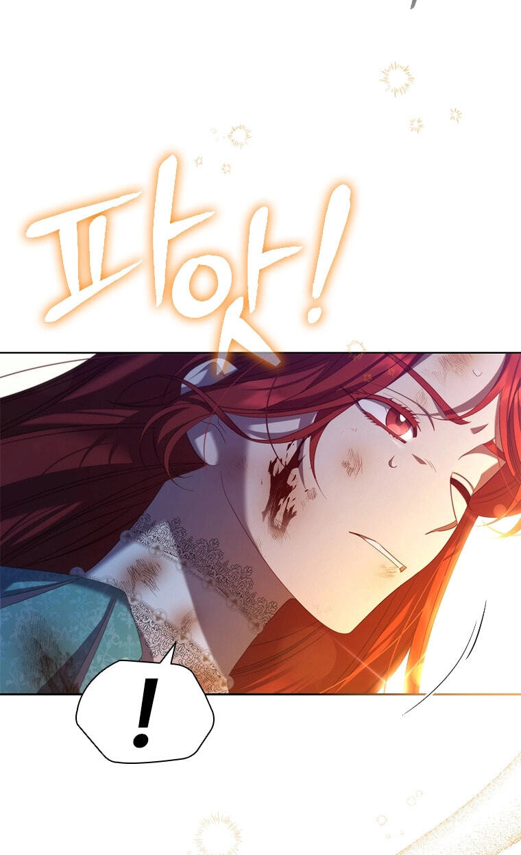 Read Aideen chapter 77 image 53 on Lezhin
