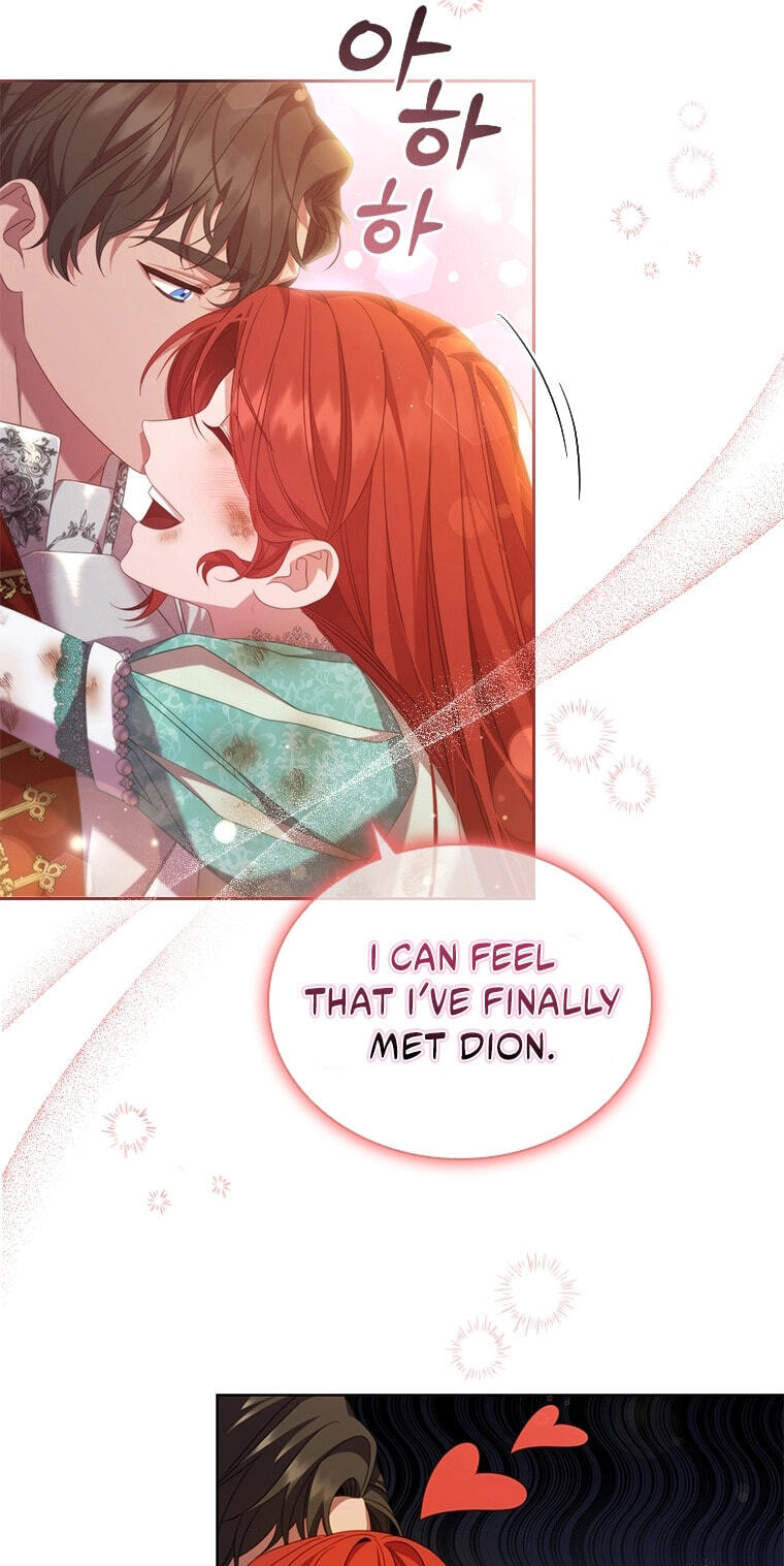 Read Aideen chapter 77 image 70 on Lezhin