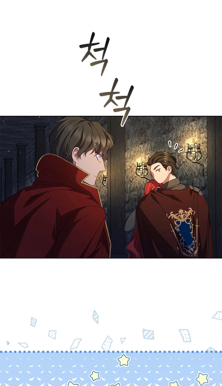 Read Aideen chapter 78 image 10 on Lezhin