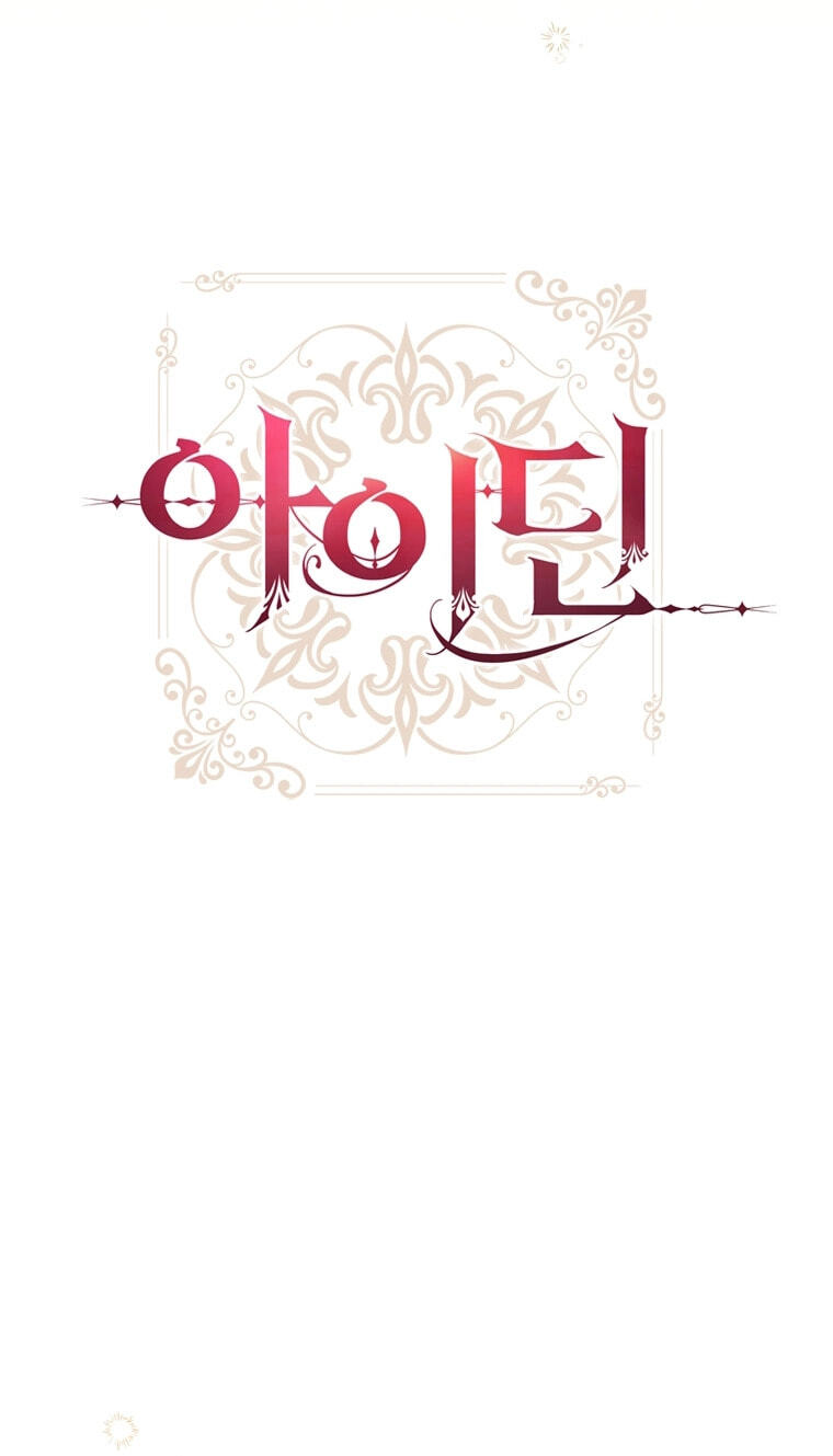 Read Aideen chapter 78 image 29 on Lezhin