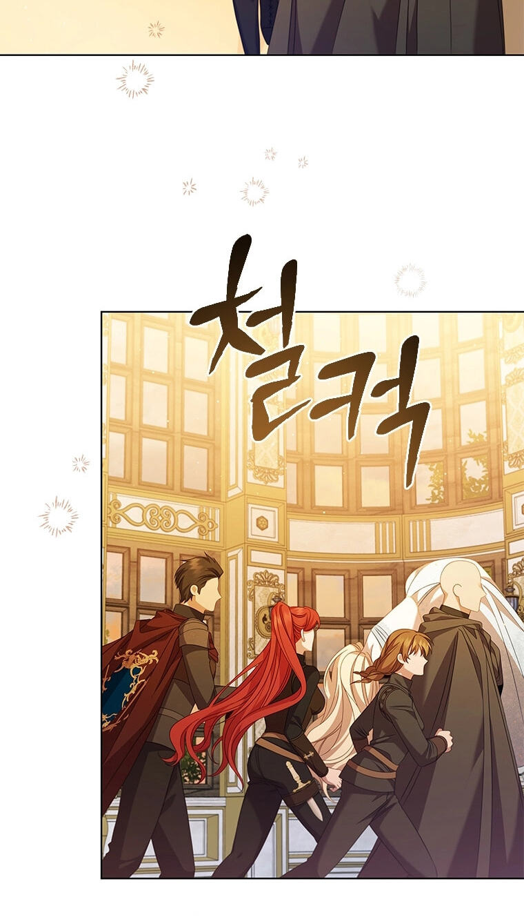 Read Aideen chapter 78 image 33 on Lezhin