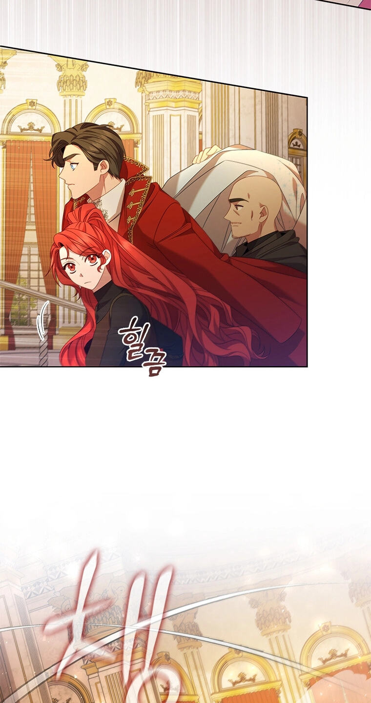 Read Aideen chapter 78 image 46 on Lezhin