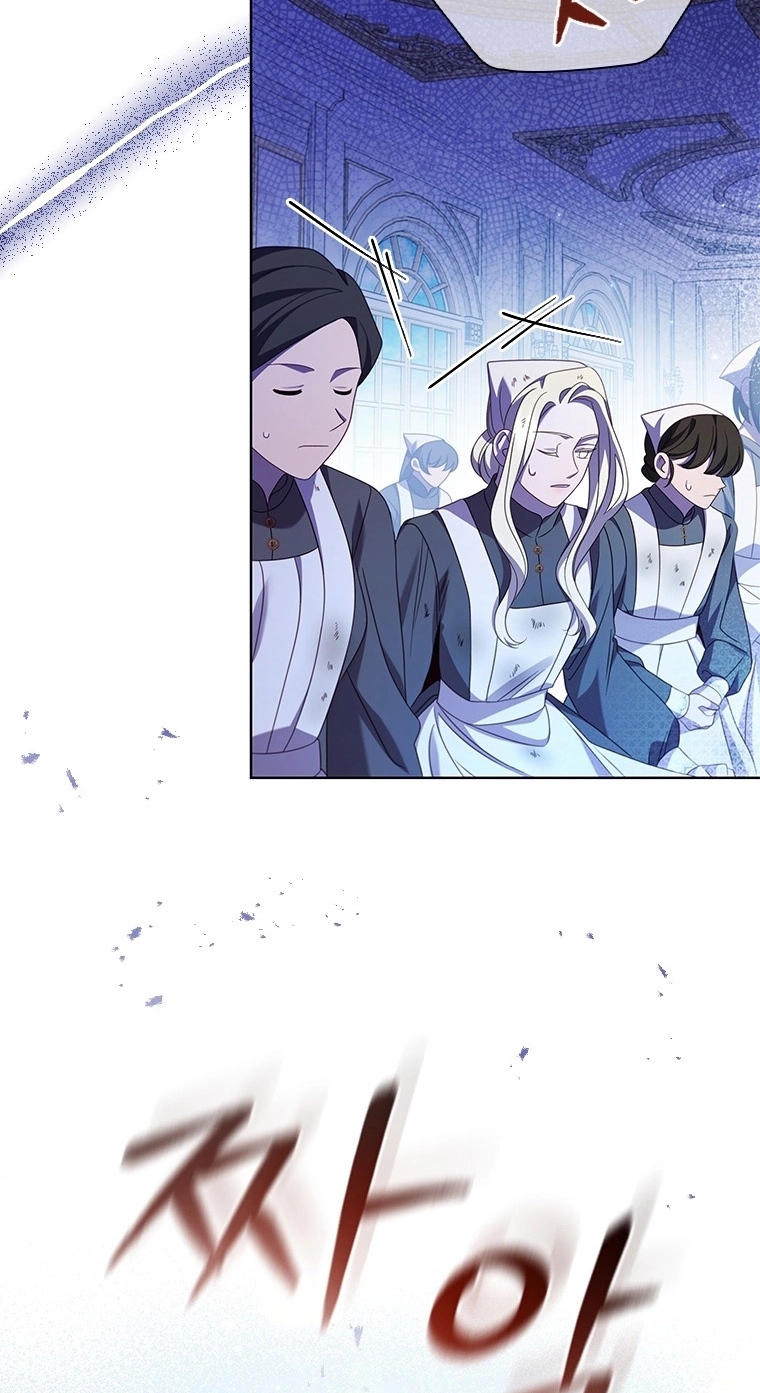 Read Aideen chapter 84 image 38 on Lezhin