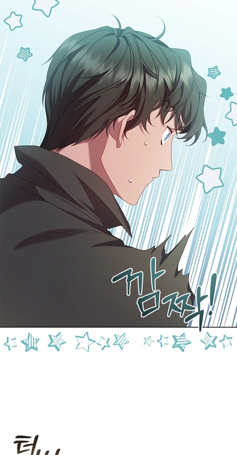 Read Aideen chapter 85 image 56 on Lezhin