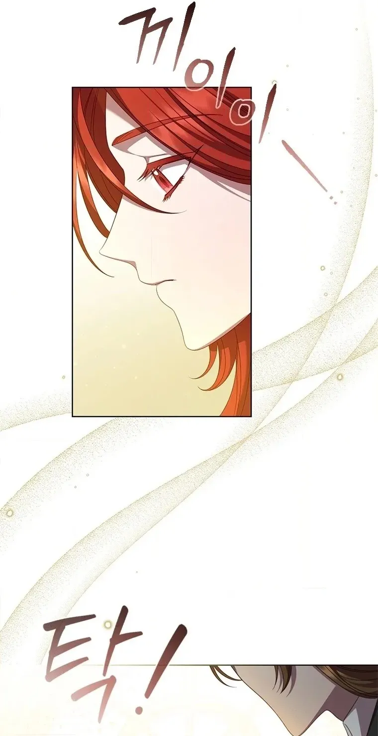Read Aideen chapter 85 image 9 on Lezhin
