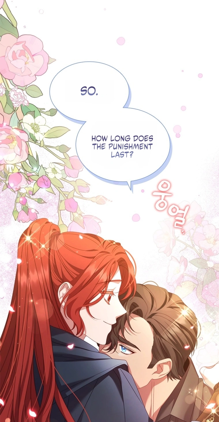 Read Aideen chapter 86 image 20 on Lezhin