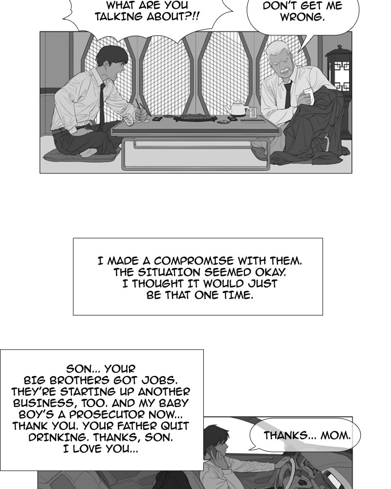 Read AIDIE chapter 11 image 11 on Lezhin