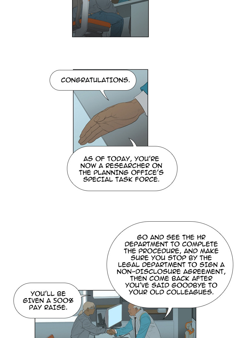 Read AIDIE chapter 12 image 23 on Lezhin