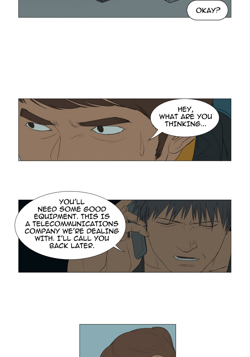 Read AIDIE chapter 22 image 27 on Lezhin