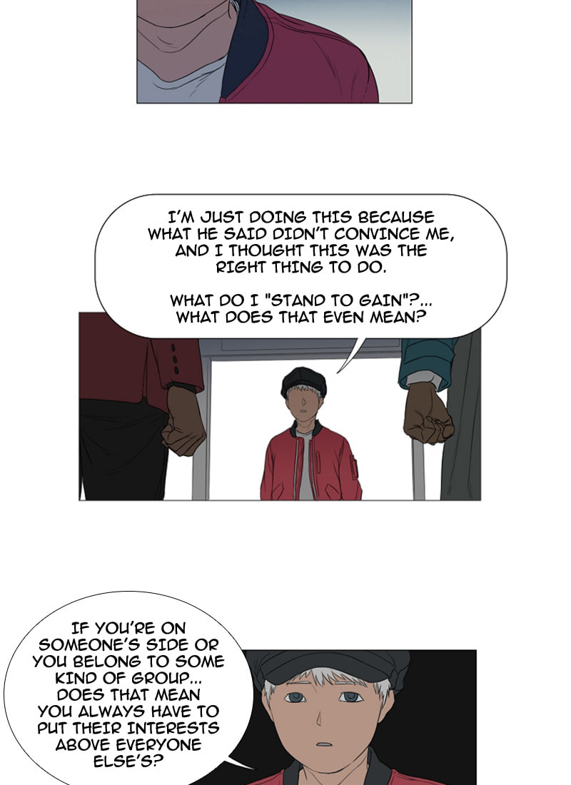 Read AIDIE chapter 26 image 17 on Lezhin