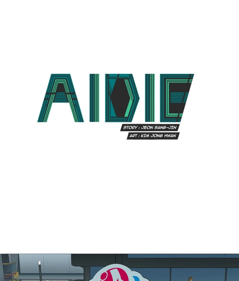 Read AIDIE chapter 3 image 1 on Lezhin