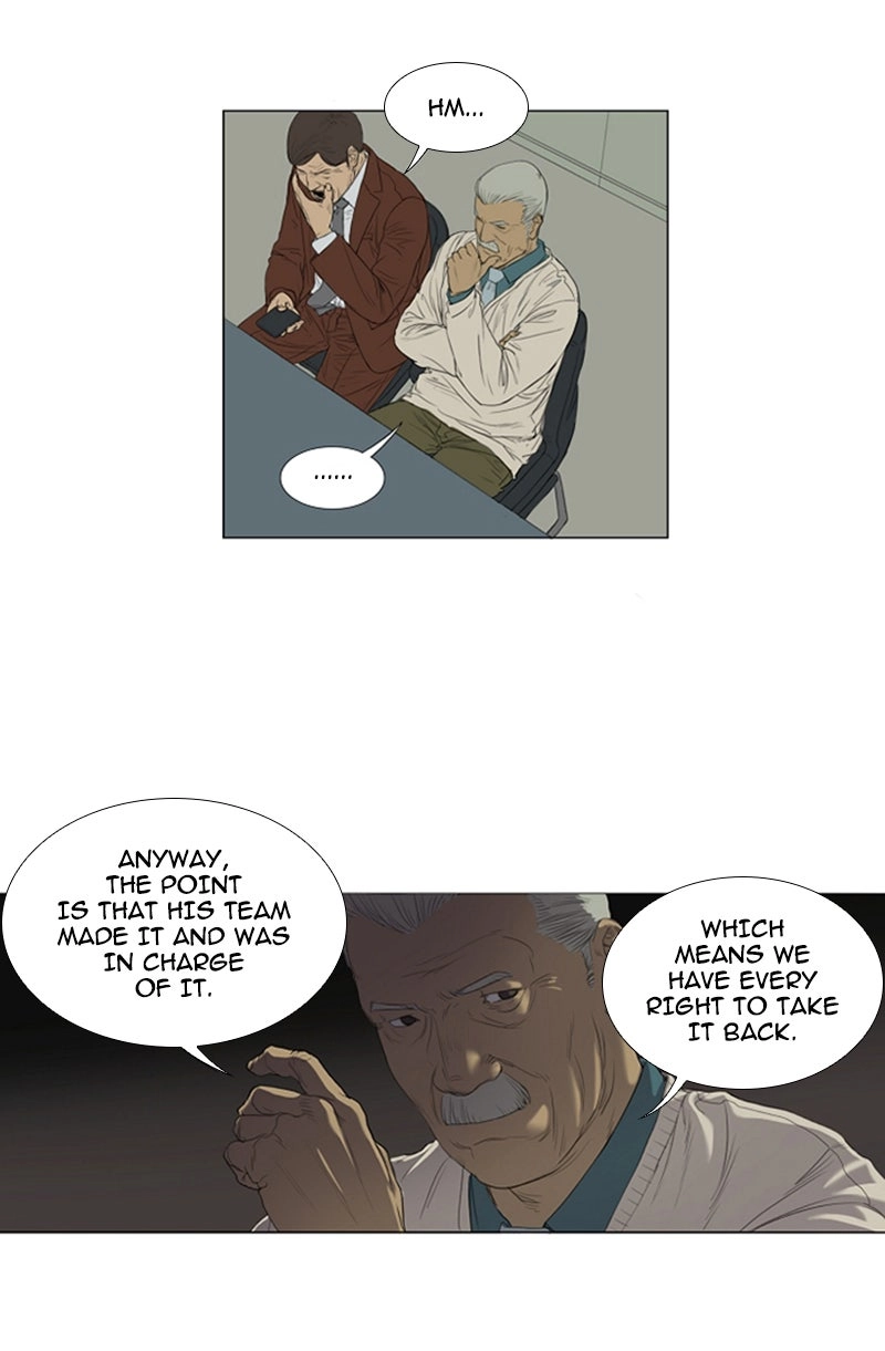 Read AIDIE chapter 4 image 7 on Lezhin