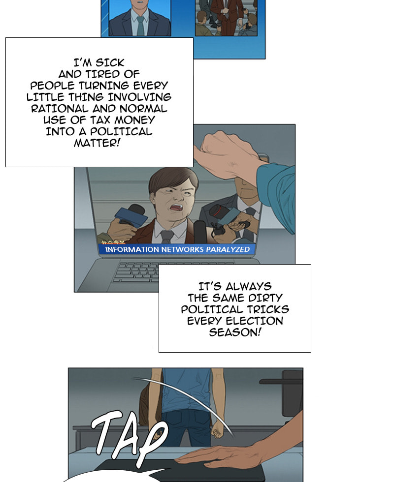 Read AIDIE chapter 8 image 16 on Lezhin