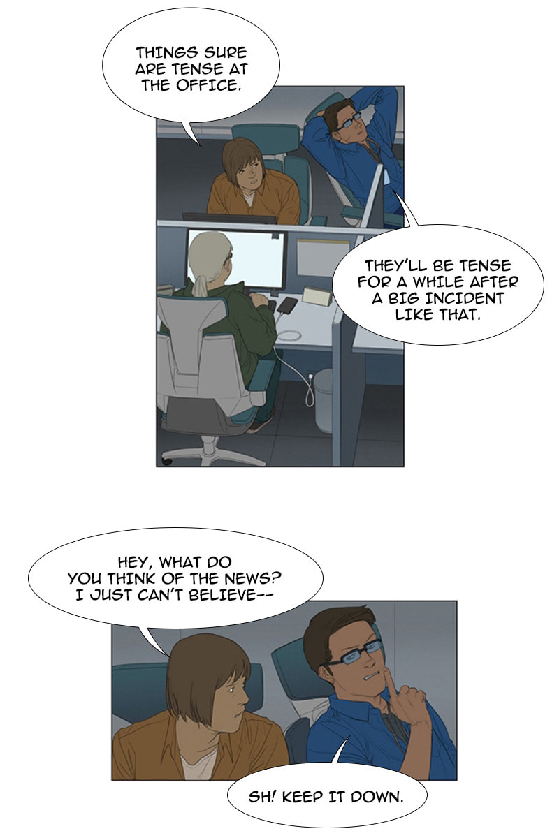 Read AIDIE chapter 9 image 7 on Lezhin