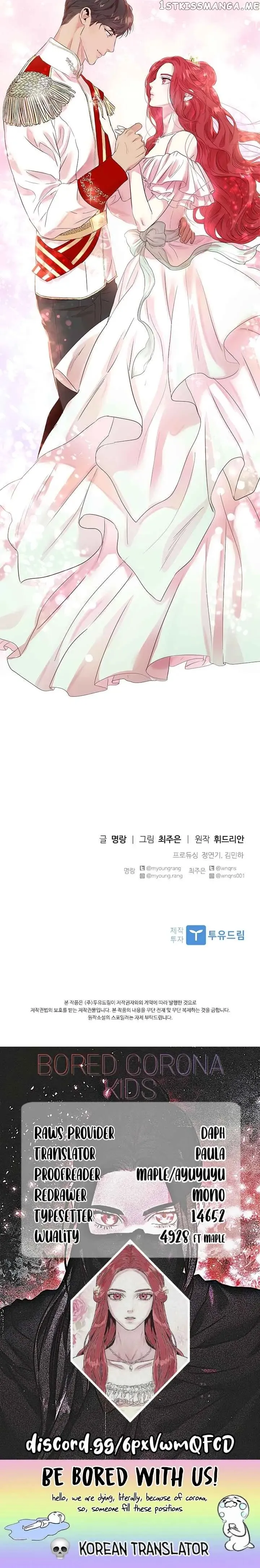Read aidin-manga chapter 25 image 8 on Lezhin